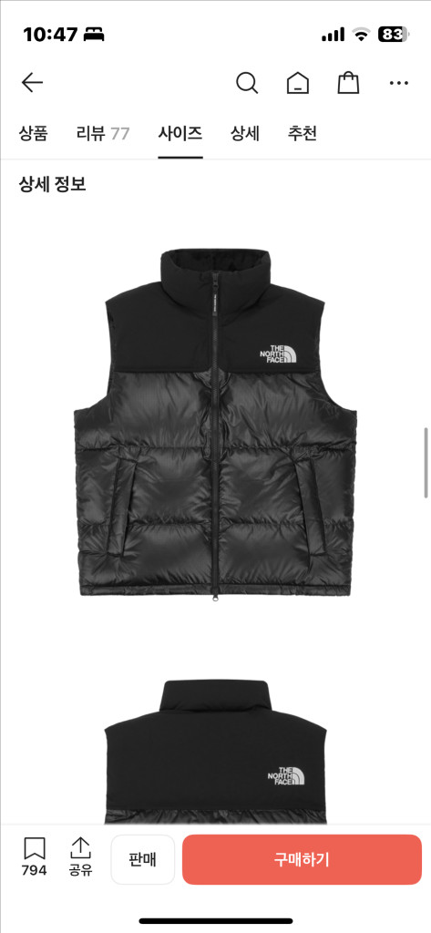 노스페이스 눕시 패딩 조끼 블랙(xxl) 이미지