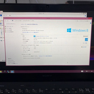 소니 바이오프로 SVP112A1CN 전투형판매