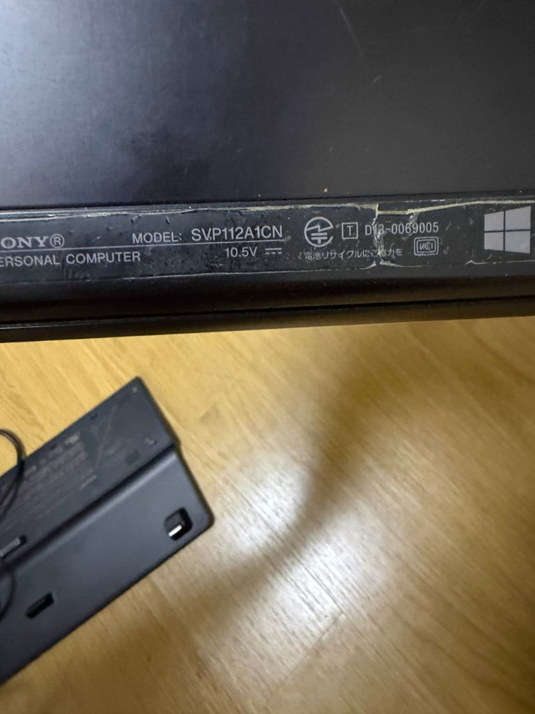 소니 바이오프로 SVP112A1CN 전투형판매--6