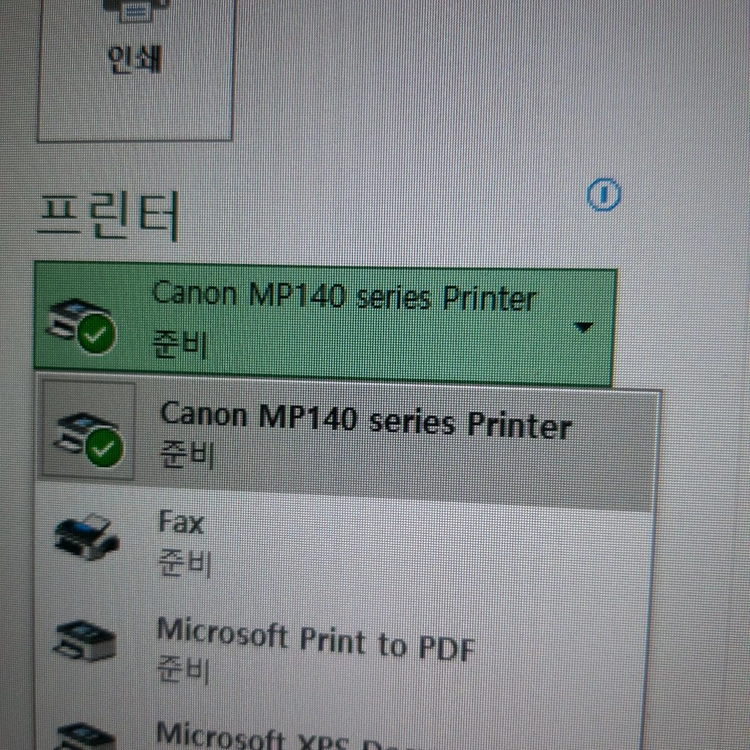 캐논 pixma MP140프린터 이미지