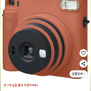 인스탁스 스퀘어 즉석 카메라 테라코타오렌지 풀세트