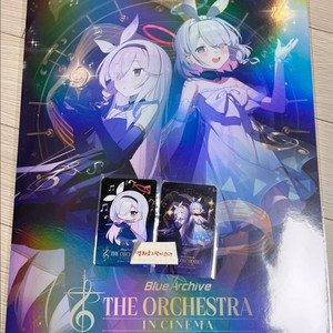 (미개봉) 블루아카이브 오케스트라 포스터 + 카드 2종 이미지