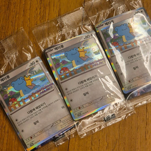 포켓몬 메타몽 프로모카드 미개봉