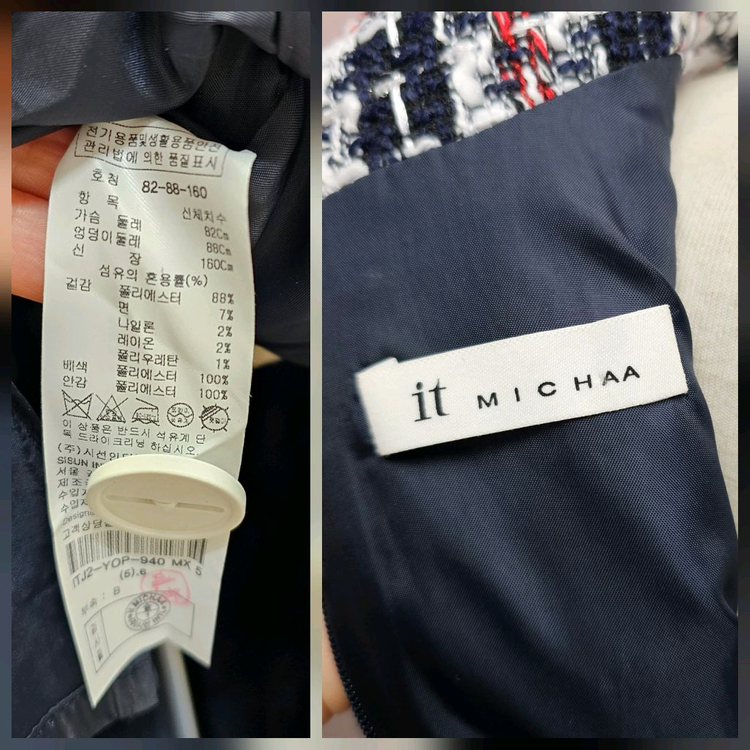 잇미샤 트위드 플레어 원피스 이미지