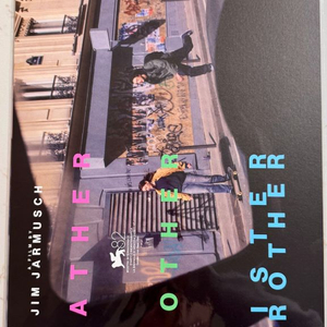 파더 마더 시스터 브라더 청춘 포스터 미개봉