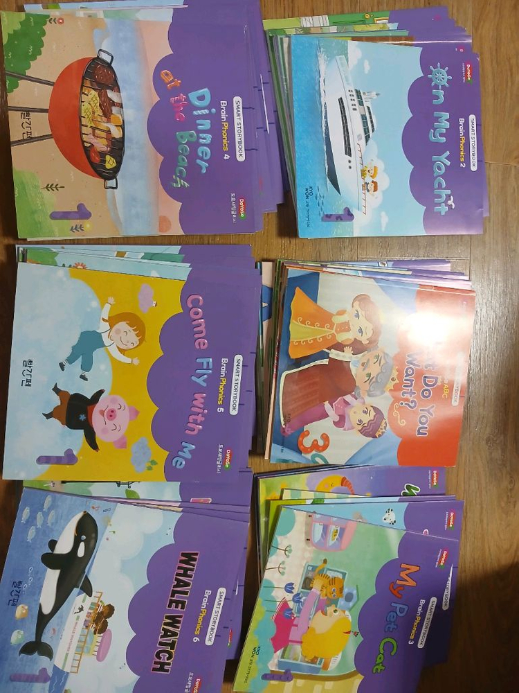 도요새 교재 새박스 외 일괄--1