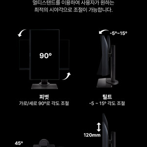 뷰소닉 OMNI XG2431 59~61cm(24인치