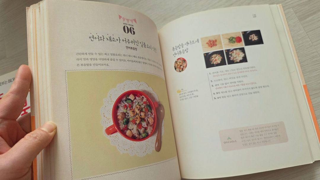 각종 유명한 출산/ 육아서적(삐뽀삐뽀, 이유식 등 9권)--7