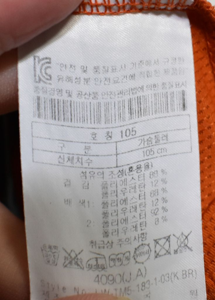 코오롱스포츠 남성 반팔티셔츠 (105)--2