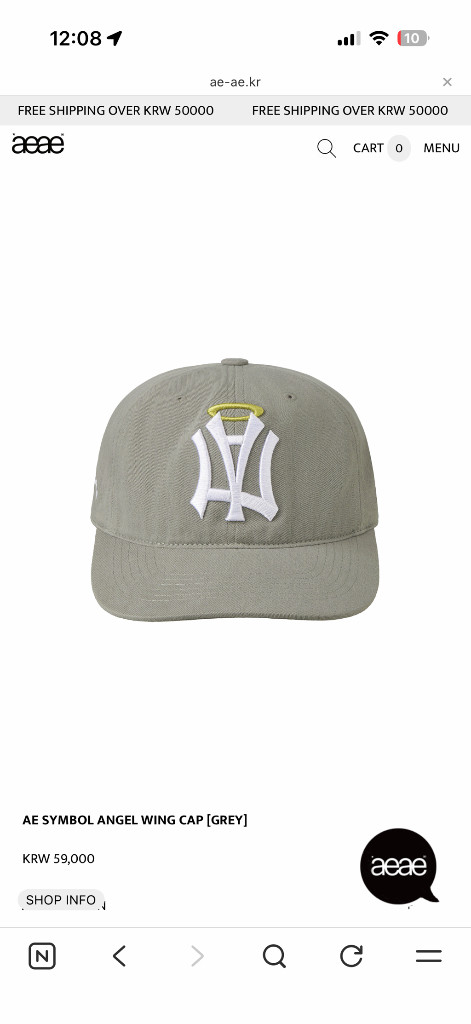 aeae 엔젤 윙 캡 angel wing cap 이미지