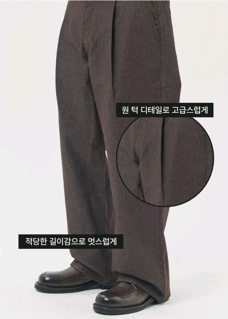 86로드 와이드 데님 브라운--3