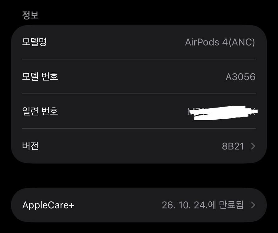 에어팟4 anc 노캔 버전--5
