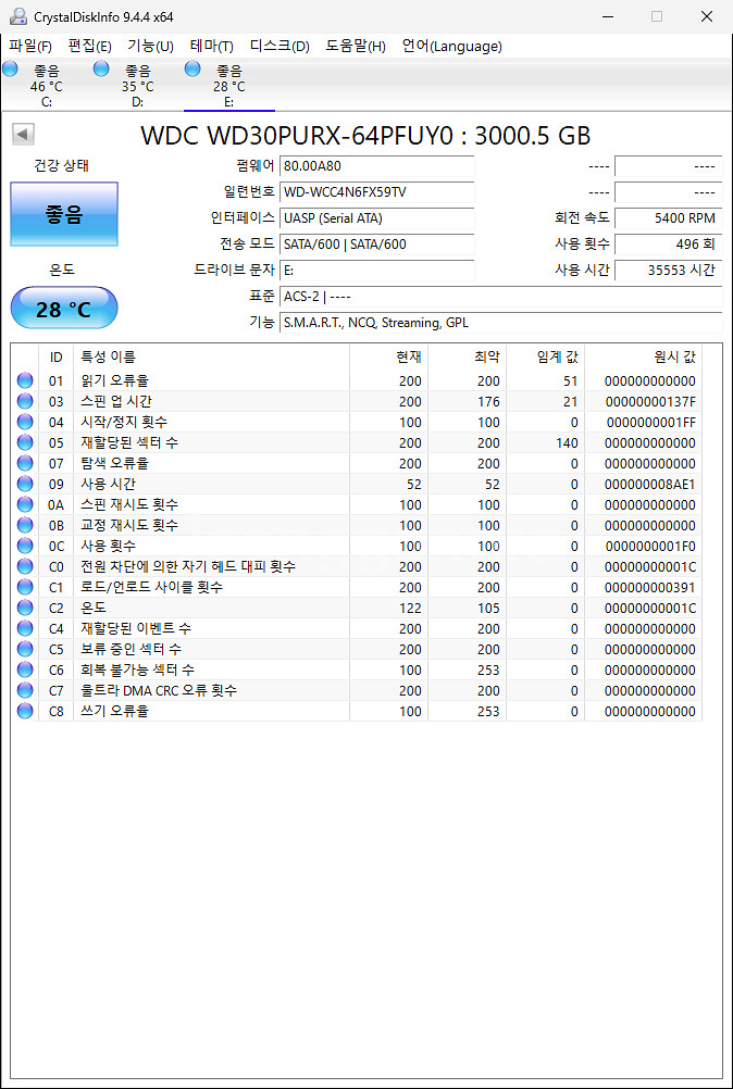WD purple 3TB 3테라 하드디스크--3
