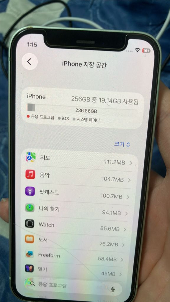 아이폰 12미니 256기가 안전거래 X--5