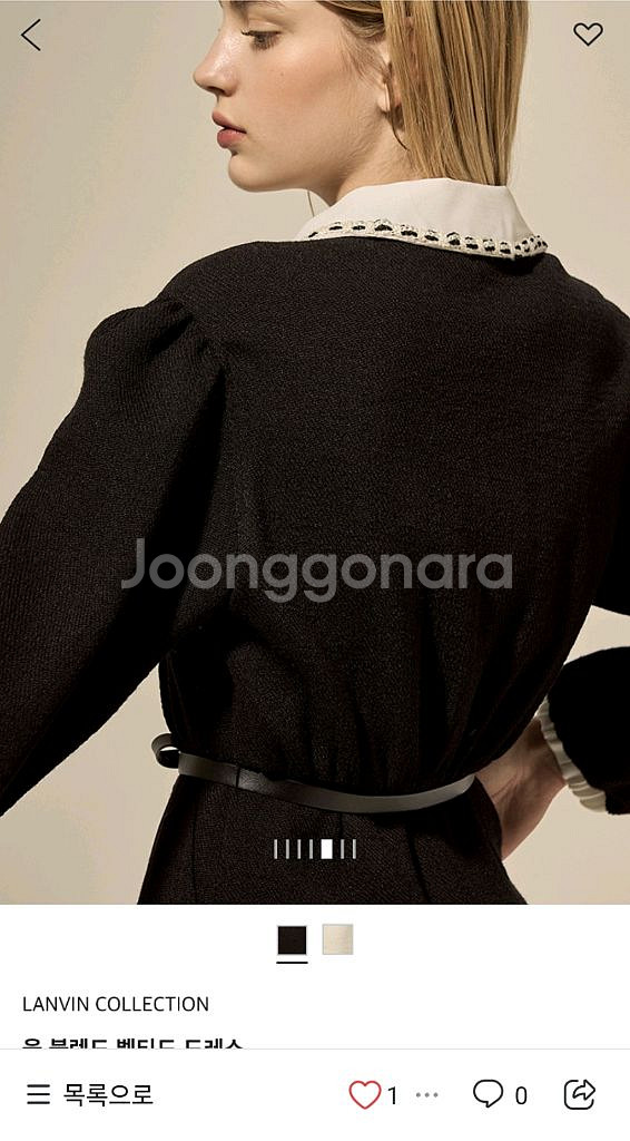 랑방컬렉션 울 벨티드 원피스 88 새제품--2