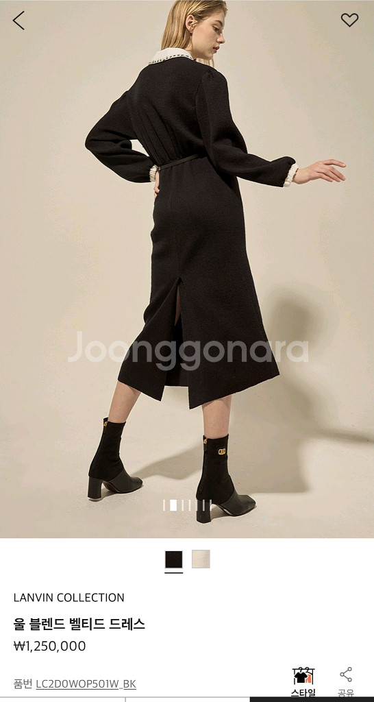 랑방컬렉션 울 벨티드 원피스 88 새제품--4