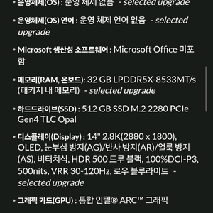 씽크패드 X1 카본 13세대 미개봉