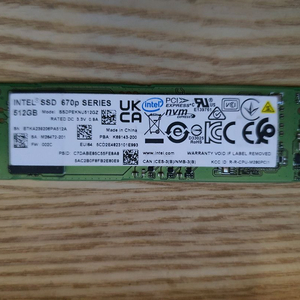 인텔 SSD M.2 NVME 512GB