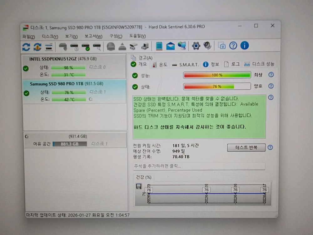 인텔 SSD M.2 NVME 512GB--2