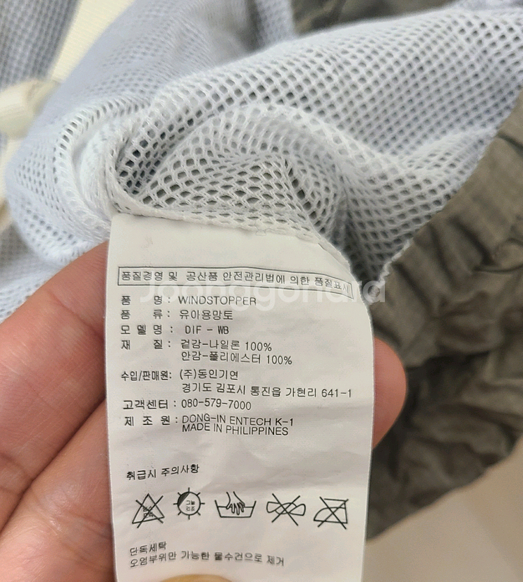 아기띠 힙시트 바람막이 택포--2