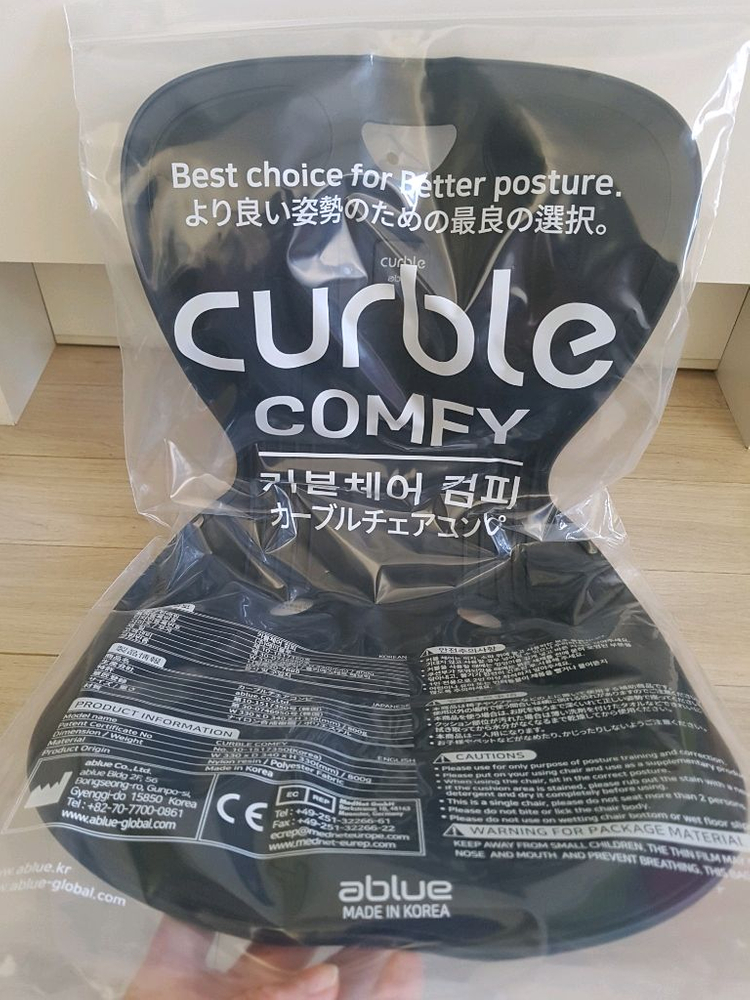 새상품 커블체어 키즈 핑크 분홍--1