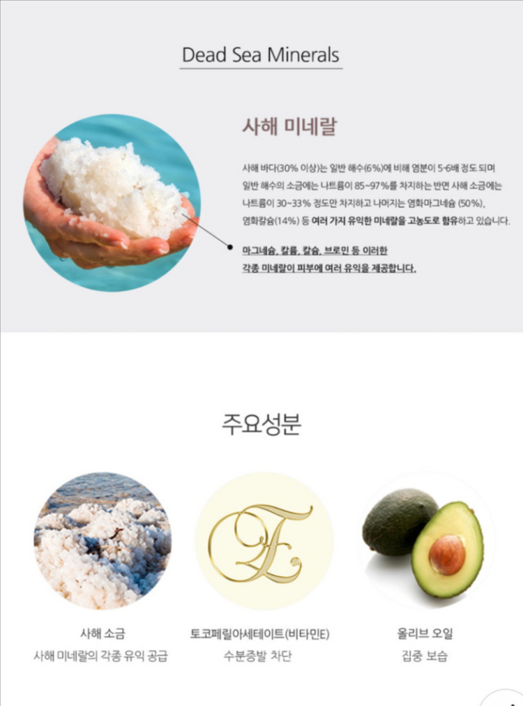 케드마 블랙 머드 샴푸 500ml 새상품--7