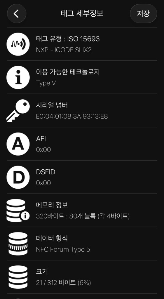 [S급/정품] 프라다 사피아노 클러치 백 블랙 가방--9