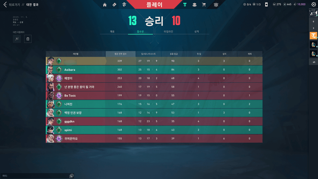 안전 최우선｜발로란트 가성비 대리 이미지