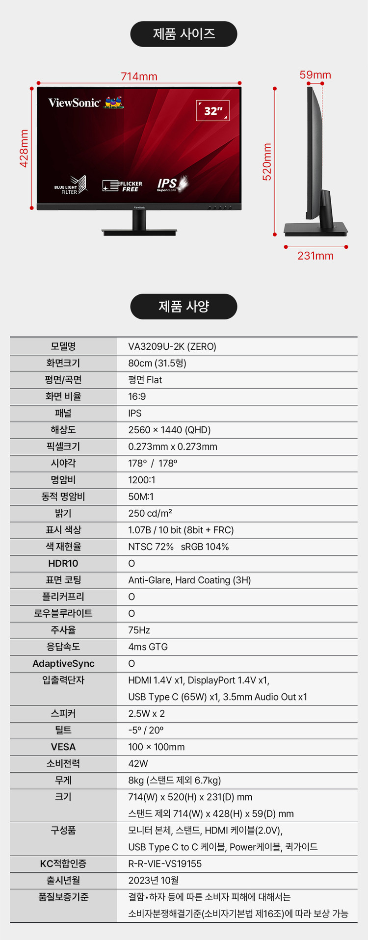 VA3209U-2k 32인치 모니터 뷰소닉--5