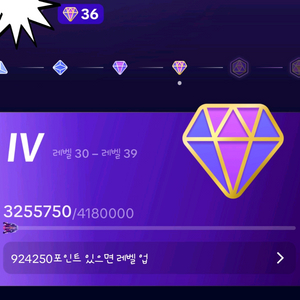 틱톡레벨 36 이미지