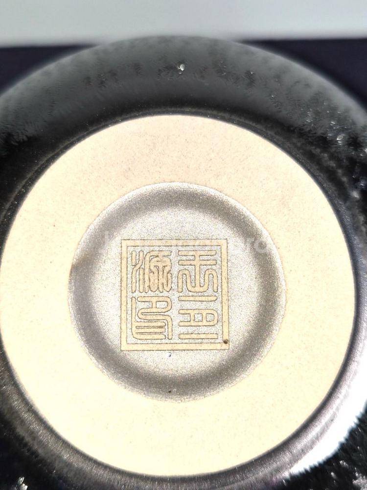 미사용 은도금 요변 결정문 다완 찻잔 중국도자기 골동품 수집품--4