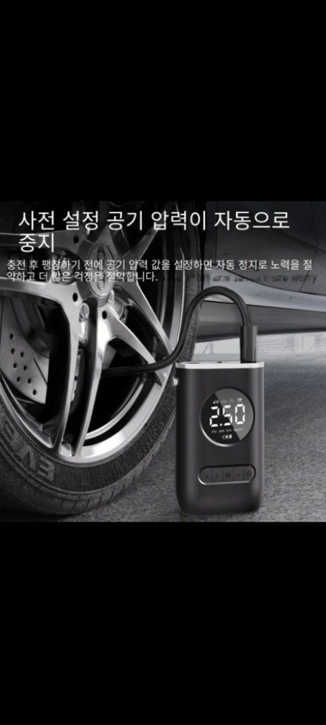 [특가새제품]자전거펌프 공기주입기 차량용공기펌프--1