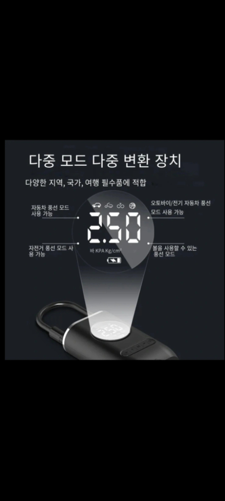 [특가새제품]자전거펌프 공기주입기 차량용공기펌프--2