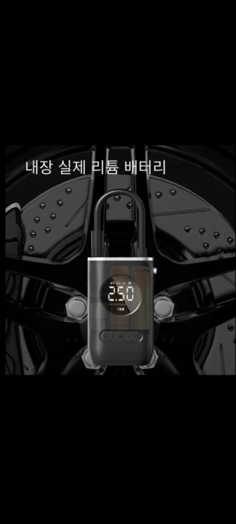 [특가새제품]자전거펌프 공기주입기 차량용공기펌프--3