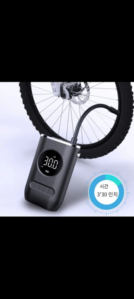 [특가새제품]자전거펌프 공기주입기 차량용공기펌프--4
