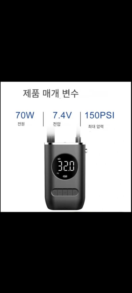 [특가새제품]자전거펌프 공기주입기 차량용공기펌프--6