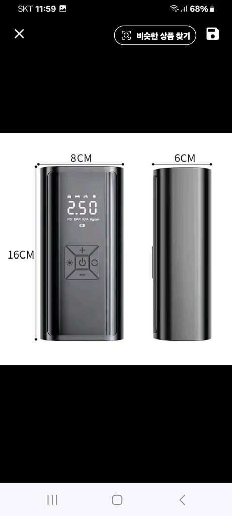 [특가빠른배송] 공기주입기 공기펌프 자전거펌프 자동차펌프--1