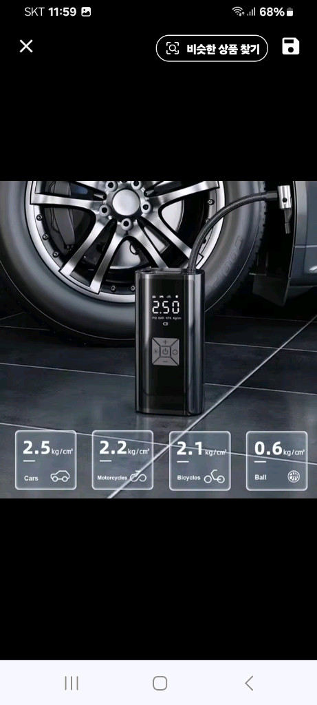 [특가빠른배송] 공기주입기 공기펌프 자전거펌프 자동차펌프--4