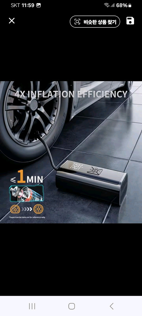 [특가빠른배송] 공기주입기 공기펌프 자전거펌프 자동차펌프--5