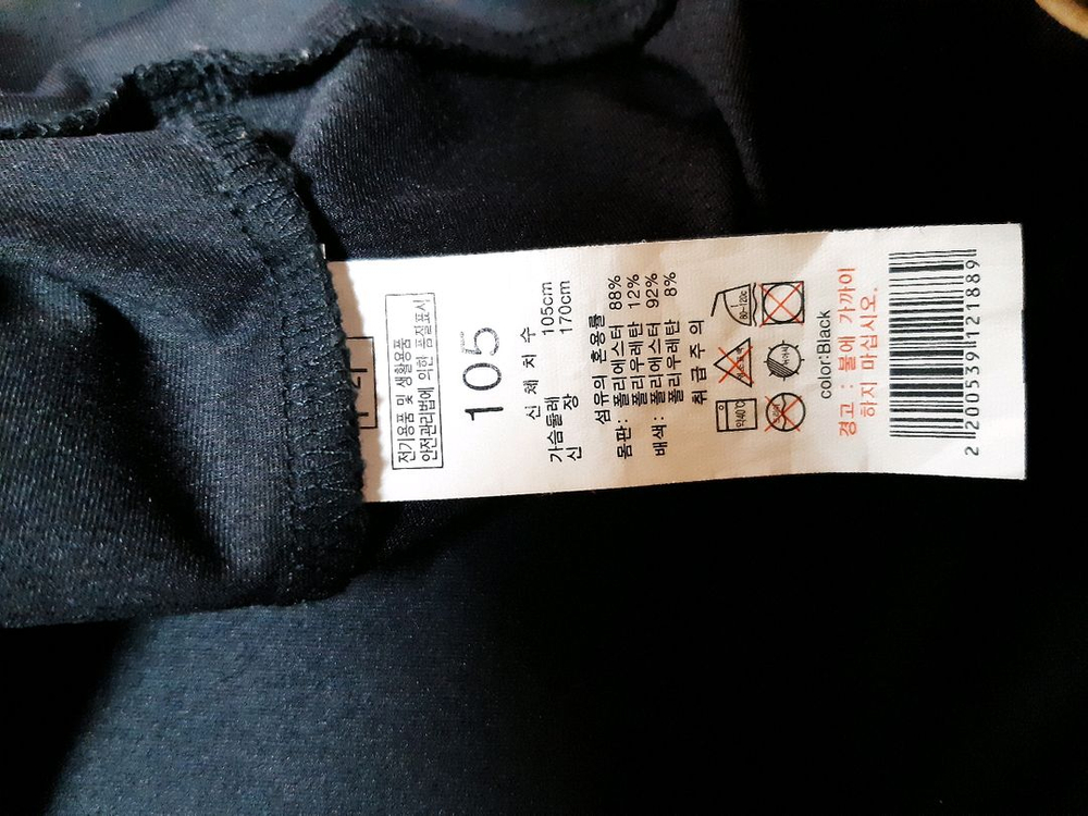 여성 후드 집업+바지2개 (100)봄.가을--6