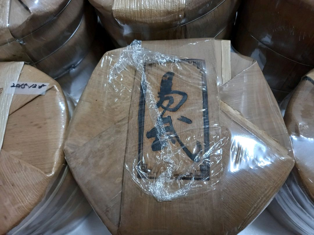 이무정산 생차 보이차 이미지