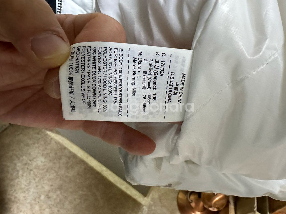 조던 카모 패딩 점퍼 L (100~105)--6