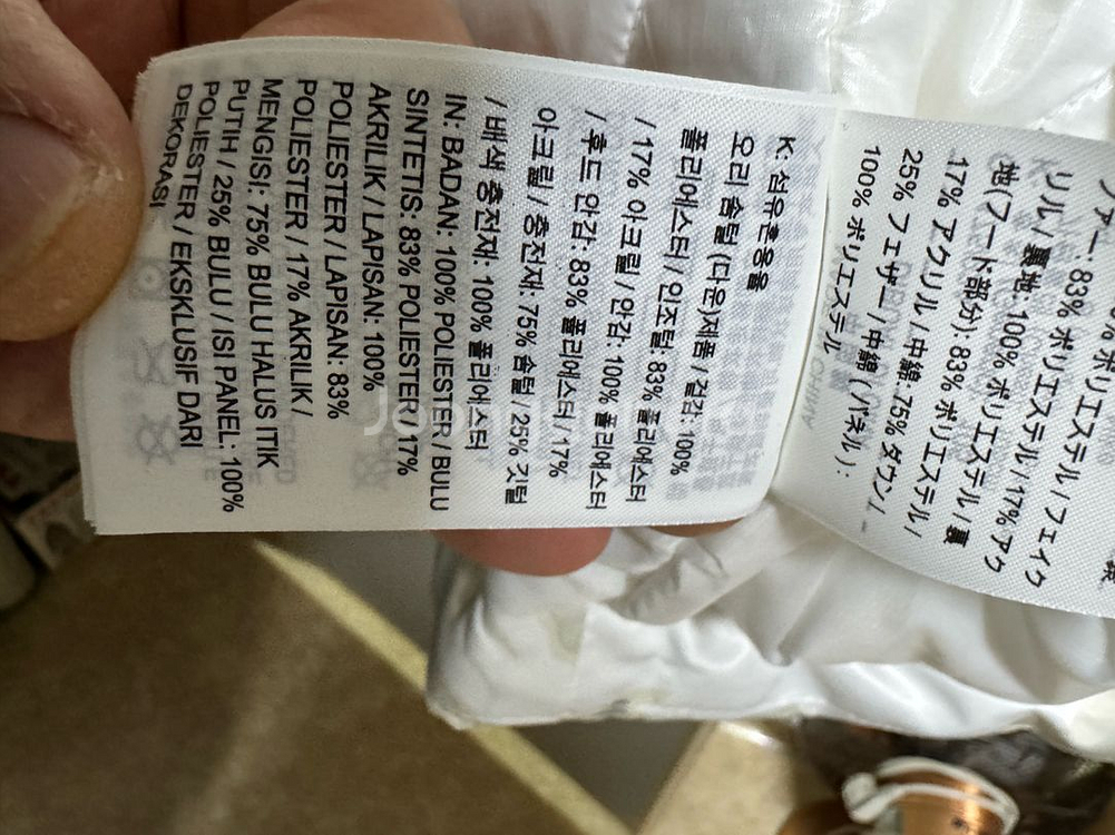 조던 카모 패딩 점퍼 L (100~105)--7