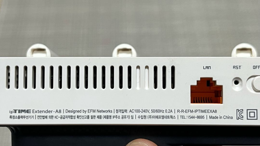 EFM ipTIME Extender-A8 무선확장기--2