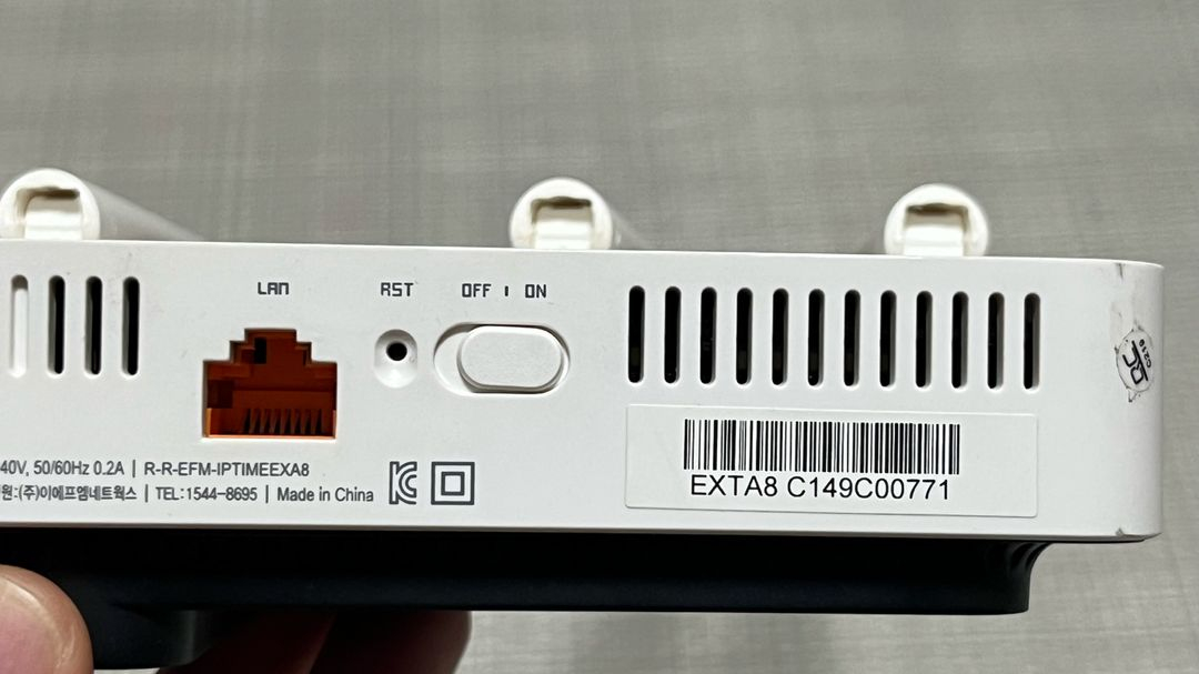 EFM ipTIME Extender-A8 무선확장기--3