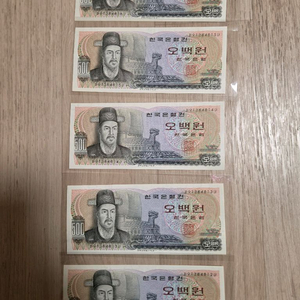 500원 구지폐 5장 이미지