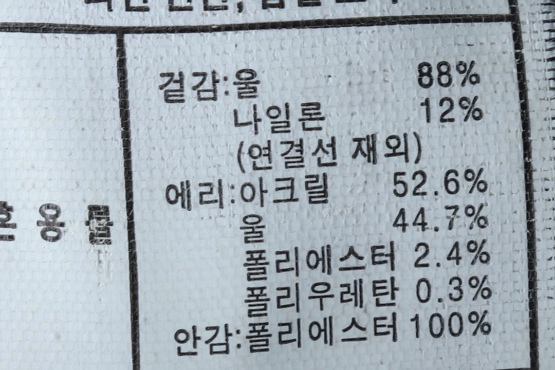 (L) 티니위니 코트자켓 더블 블랙 울 숏 해군 이미지