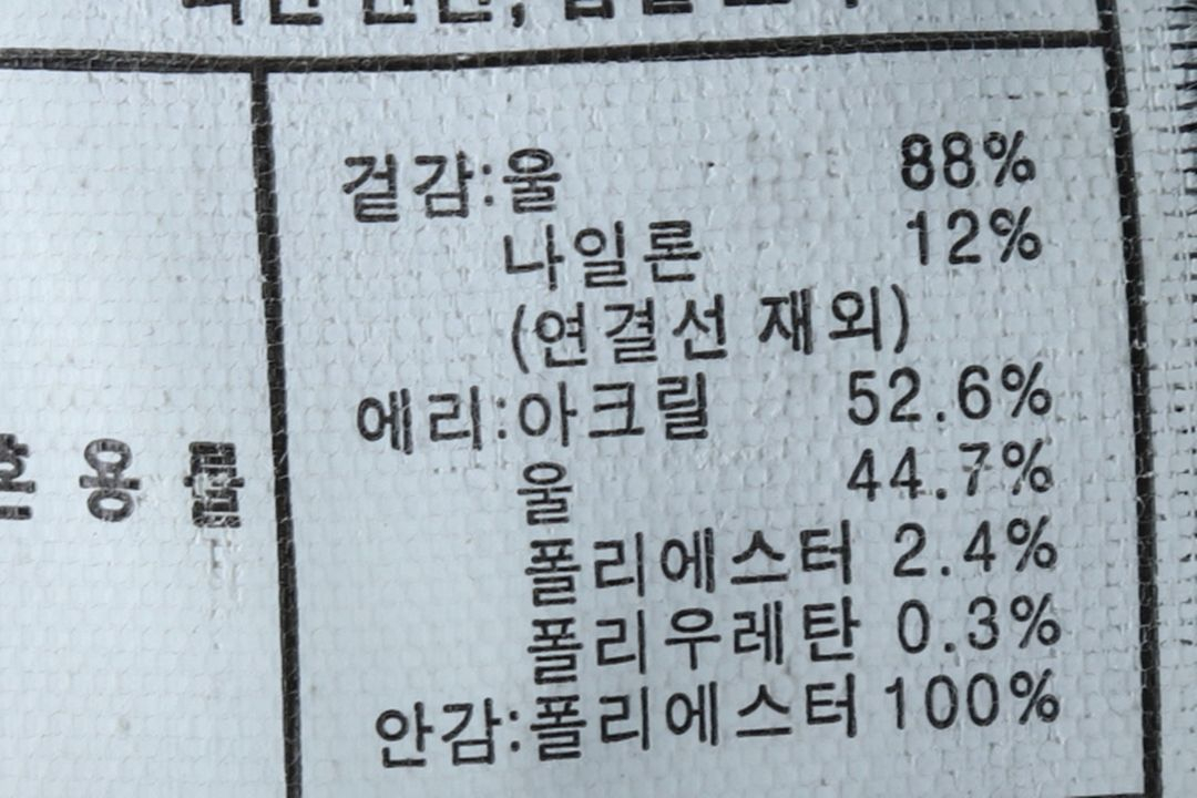 (L) 티니위니 코트자켓 더블 블랙 울 숏 해군 이미지