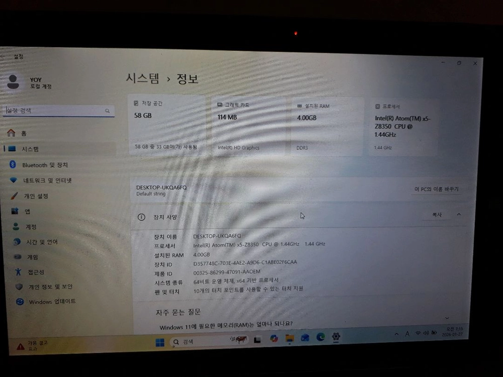15 테블릿 노트북 10인치 어 이미지