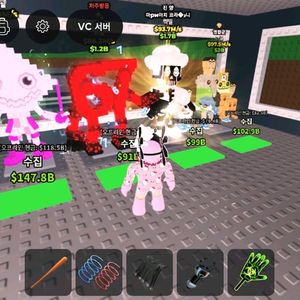 브레인롯 으로 펫시뮬 99 교환 이미지